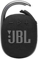 Портативная колонка JBL Clip 4 (JBLCLIP4BLK)