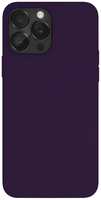 Чехол vlp Silicone с MagSafe для iPhone 14 Pro Purple (1051065)