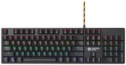 Игровая клавиатура Canyon CND-SKB4-RU