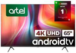 Ultra HD (4K) LED телевизор 65″ Artel A65LU8500