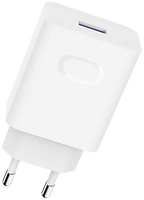 Сетевое зарядное устройство CARMEGA USB 22,5W White (CAR-WC102)