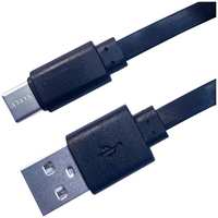 Кабель Gal USB A-Type-C, 2А, плоский, 1,5m (2858)