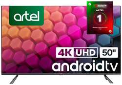 Ultra HD (4K) LED телевизор 50″ Artel UA50H3502
