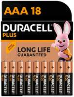 Батарейки Duracell Plus, ААА, 18 шт (LR03-18BL PLUS)
