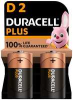 Батарейки Duracell Plus, D, 2 шт (LR20-2BL PLUS)