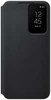 Чехол Samsung Smart Clear View Cover для Samsung Galaxy S22, черный (EF-ZS901CBEGRU)