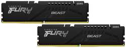 Оперативная память Kingston Fury Beast DDR5-5200 32GB Kit 2 (KF552C40BBK2-32)