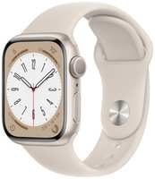 Восстановленные смарт-часы Apple Watch Series 8 41mm Starlight Aluminum Case with Starlight Sport Band, размер S/M, хорошие