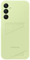 Чехол Samsung Card Slot Case для Samsung Galaxy A25 Lime (EF-OA256TMEGRU)