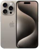 Смартфон Apple iPhone 15 Pro 1TB Natural Titanium (Dual Sim)