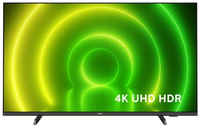 Ultra HD (4K) LED телевизор 43″ Philips 43PUS7406/60