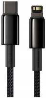 Кабель Baseus Tungsten Gold Fast Charging Data Cable Type-C/Lightning 2m Black (CATLWJ-A01)