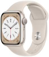 Восстановленные смарт-часы Apple Watch Series 8 41mm Starlight Aluminum Case with Starlight Sport Band, размер M/L (MNUF3), как новые