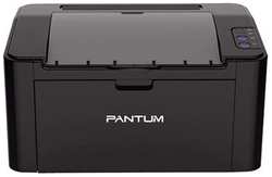 Лазерный принтер Pantum P2516