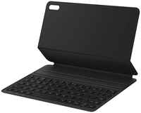 Чехол-клавиатура HUAWEI Smart Magnetic Keyboard для MatePad 11