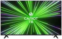 LED телевизор 50″ Hi VHIX-50U169MSS Salute