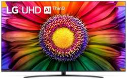 Ultra HD (4K) LED телевизор 86″ LG 86UR81006LA