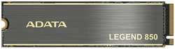 SSD накопитель ADATA Legend 850 512GB (ALEG-850-512GCS)