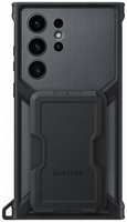 Чехол Samsung Rugged Gadget Case для Galaxy S23 Ultra Titan (EF-RS918CBEGRU)