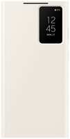 Чехол Samsung Smart View Wallet Case для Galaxy S23 Ultra Cream (EF-ZS918CUEGRU)