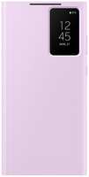 Чехол Samsung Smart View Wallet Case для Galaxy S23 Ultra Lilac (EF-ZS918CVEGRU)
