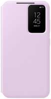 Чехол Samsung Smart View Wallet Case для Galaxy S23 Lilac (EF-ZS911CVEGRU)