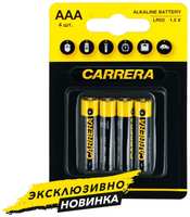 Батарейки Carrera №304, LR03 (AAA), 4 шт