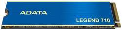 SSD накопитель ADATA Legend 710 256GB (ALEG-710-256GCS)