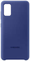 Чехол Samsung Silicone Cover для A41 Blue (EF-PA415TLEGRU)