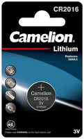 Батарея Camelion Lithium CR2016 BL-1, 1 шт