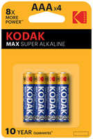 Батарейки Kodak Max Super Alkaline AAA (LR03), 4 шт (30952812)