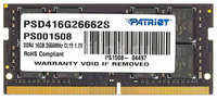 Оперативная память Patriot Signature DDR4 2666Mhz 16GB (PSD416G26662S)