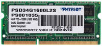Оперативная память Patriot Signature DDR3 1600Mhz 4GB (PSD34G1600L2S)