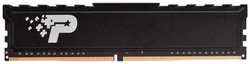 Оперативная память Patriot Signature DDR4 2666Mhz 32GB (PSP432G26662H1)
