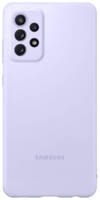 Чехол Samsung Silicone Cover для Galaxy A72 Violet (EF-PA725)