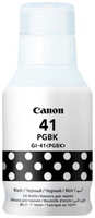 Чернила Canon Pixma GI-41 PGBK