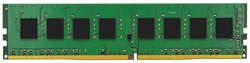 Оперативная память Kingston Value RAM 8GB (KVR26N19S6 / 8)