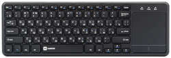 Клавиатура для SmartTV Harper KBTCH-155