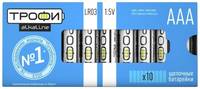 Батарейки Трофи LR03-10 Box, 10 шт