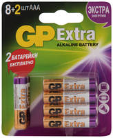 Батарейки GP Extra Alkaline AAA (LR03), 10 шт. 24AX8 / 2-CR10