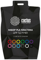 Пластик для 3D-ручки Cactus 12 цветов (CS-3D-PLA-12x10M)