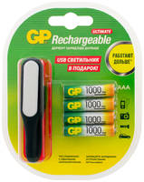 Аккумуляторы GP AAA (HR03) 1000 мАч, 4 шт + USB LED фонарь (GP100AAAHC / USBLED-2CR4)