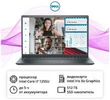 Ноутбук Dell Vostro 3520 15,6″/1920x1080/VA/Core i7/16GB/512GB/Intel Iris Xe Graphics/Windows 11 Pro (N5305PVNB3520EMEA01)