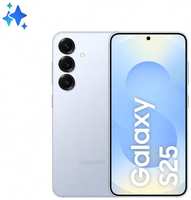 Смартфон Samsung Galaxy S25 (5G) 12/128GB Light (SM-S931BLBBCAU)