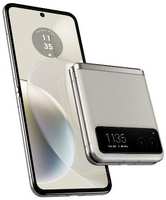 Смартфон Motorola Razr 40 8/256Гб