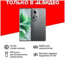 Восстановленный смартфон OPPO Reno11 12/256GB , отличный