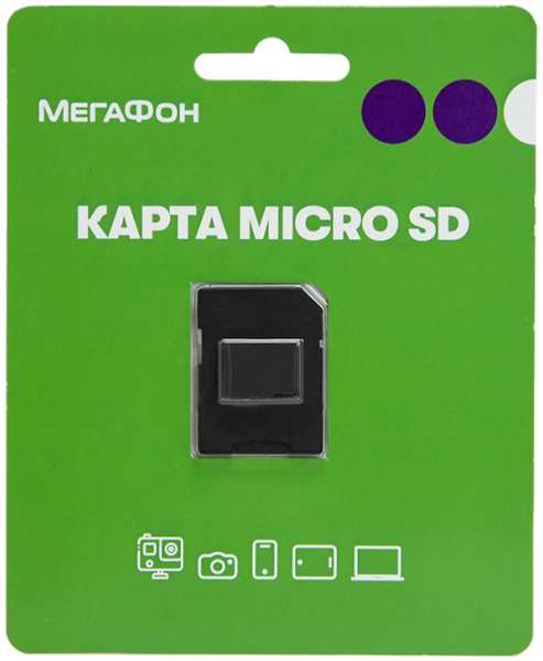 Карта памяти ADATA MicroSD HC 64 ГБ class 10 (с адаптером) 9231971
