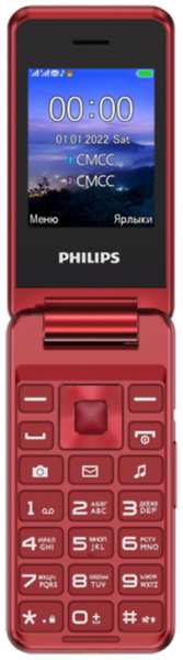 Телефон Philips Xenium E2601 Красный 92802060