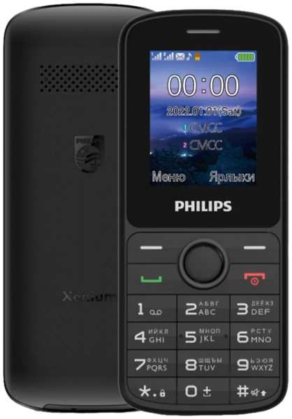 Телефон Philips Xenium E2101 Черный 92805318
