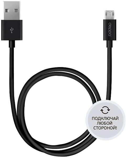 Кабель Deppa USB - micro USB, черный (1,2 метра) 92820159